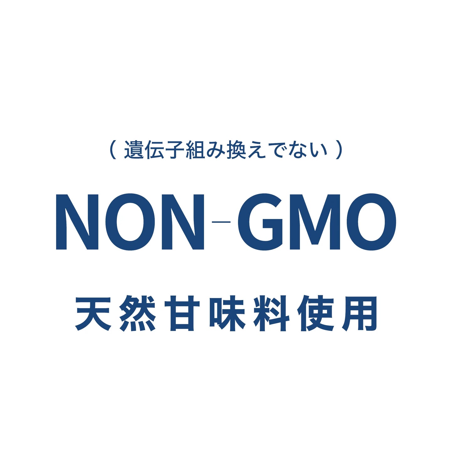 ゼロ生チョコレート