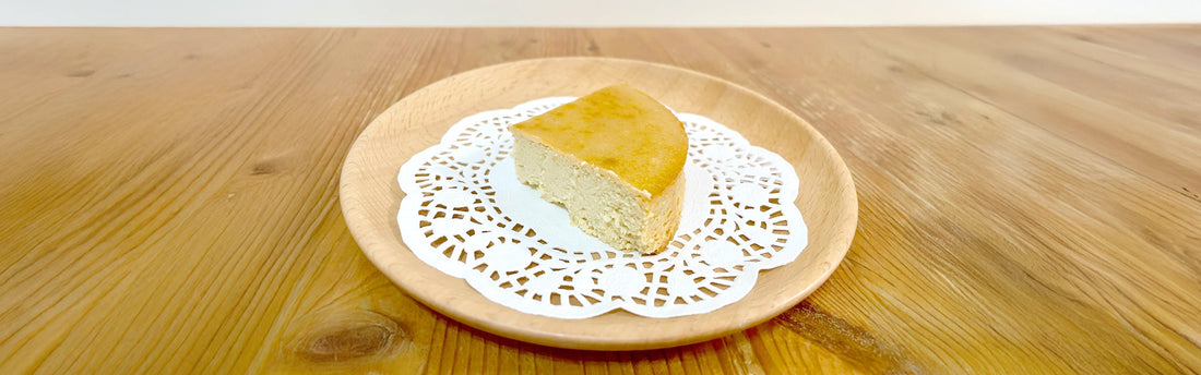 黒糖のようなコクが魅力。ブラウンアルロースを使って作るおからのチーズケーキ