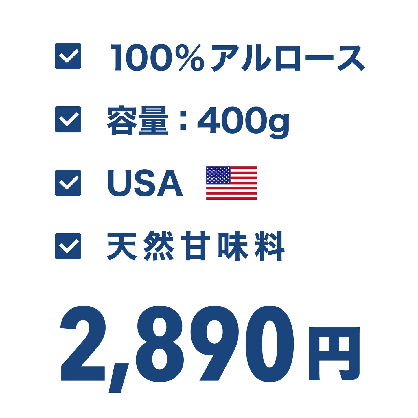 ブラウンアルロースパウダー