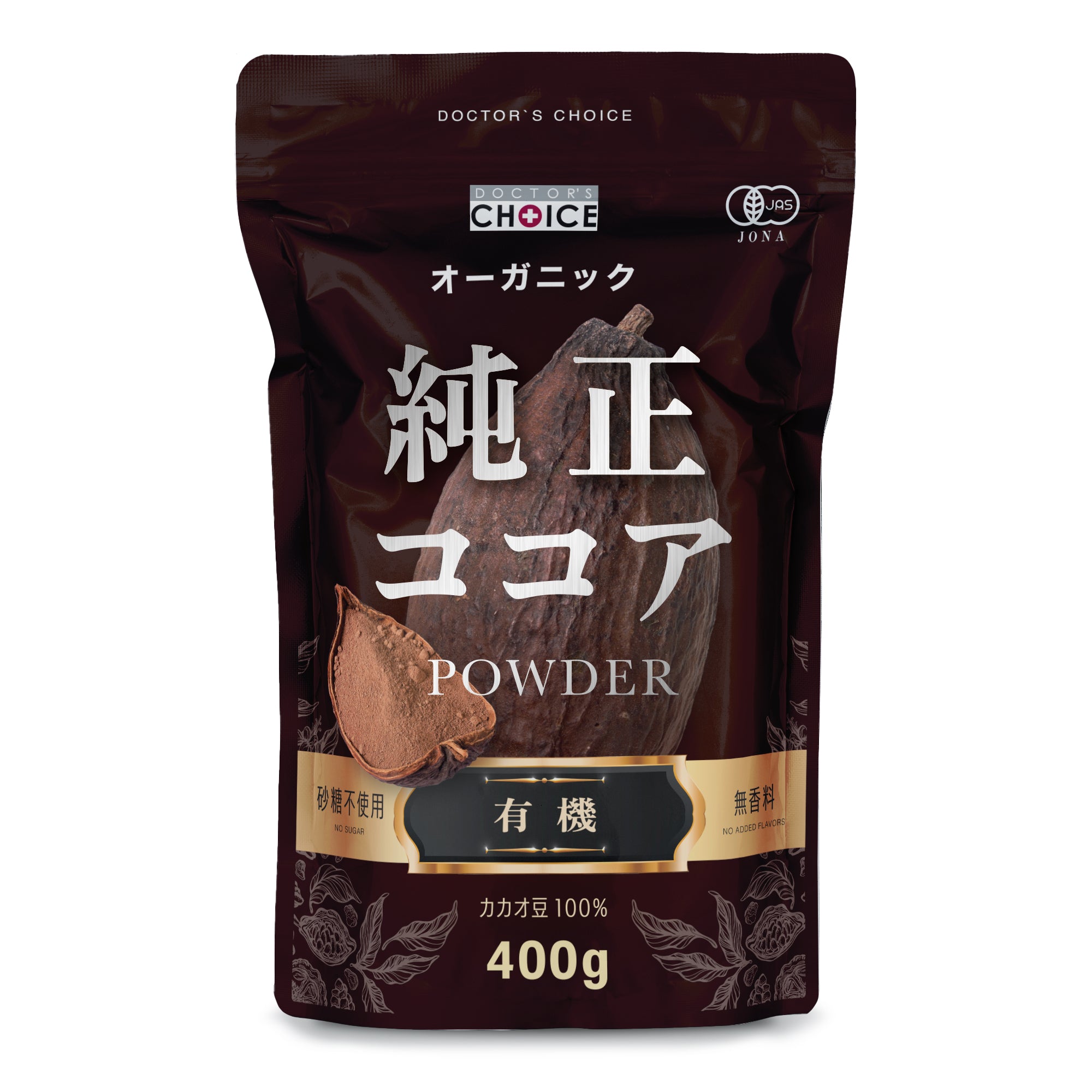 純正オーガニックココアパウダー（無糖） – アルロース専門店