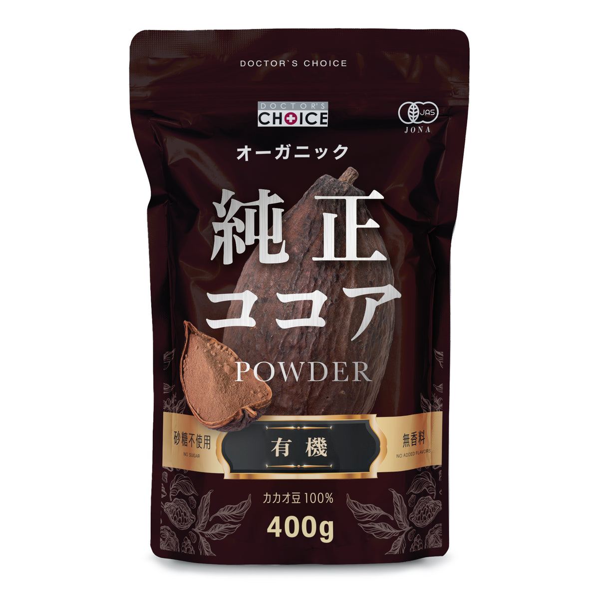 純正オーガニックココアパウダー（無糖） – アルロース専門店