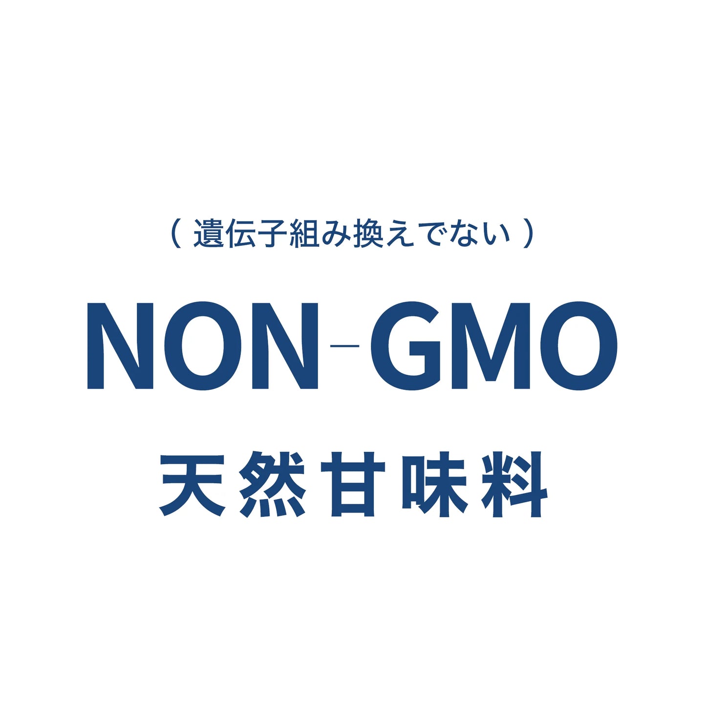 アルロースパウダー